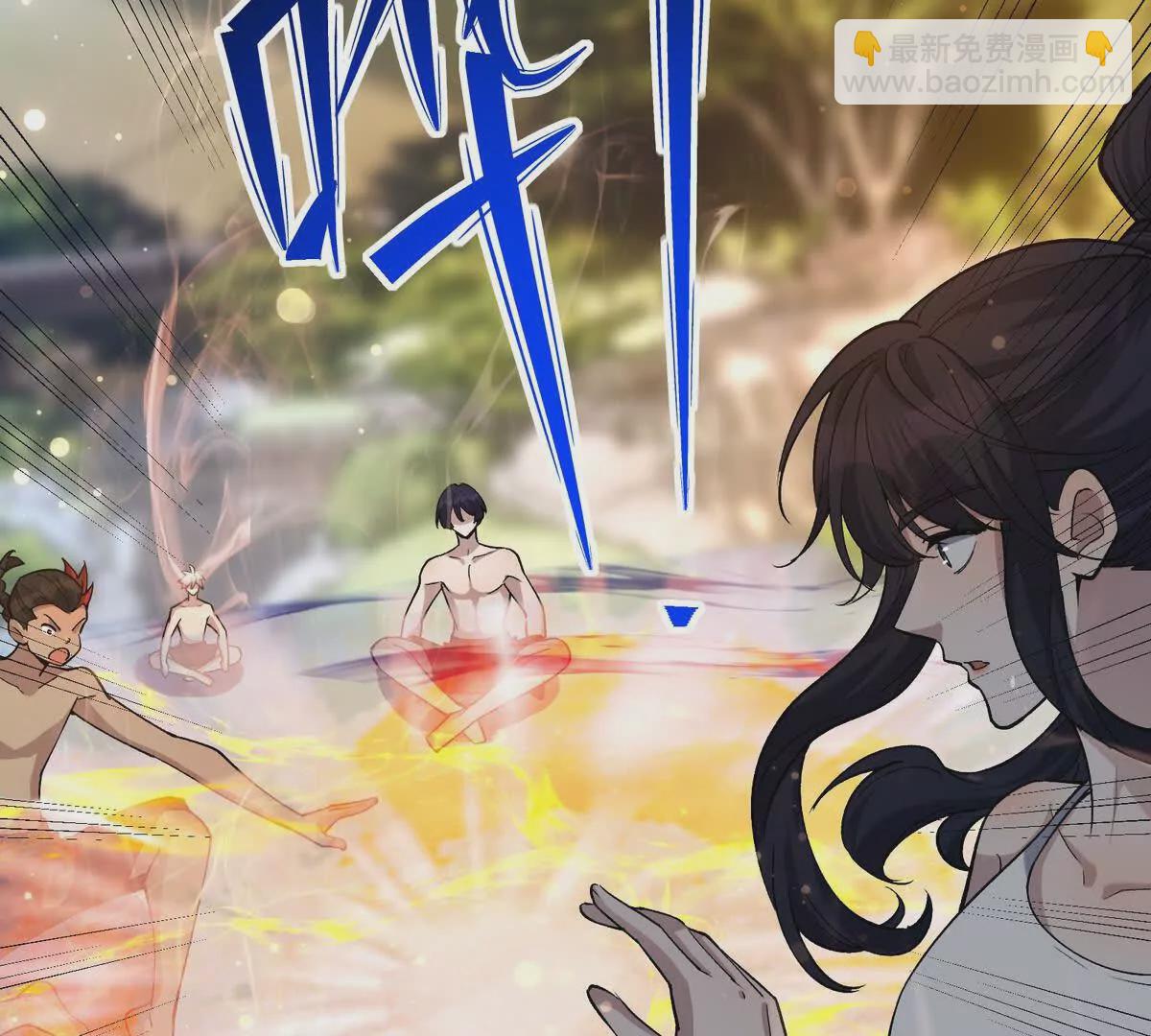 第43话 开眼！三枚兽皇晶核！(1/3)-第44话