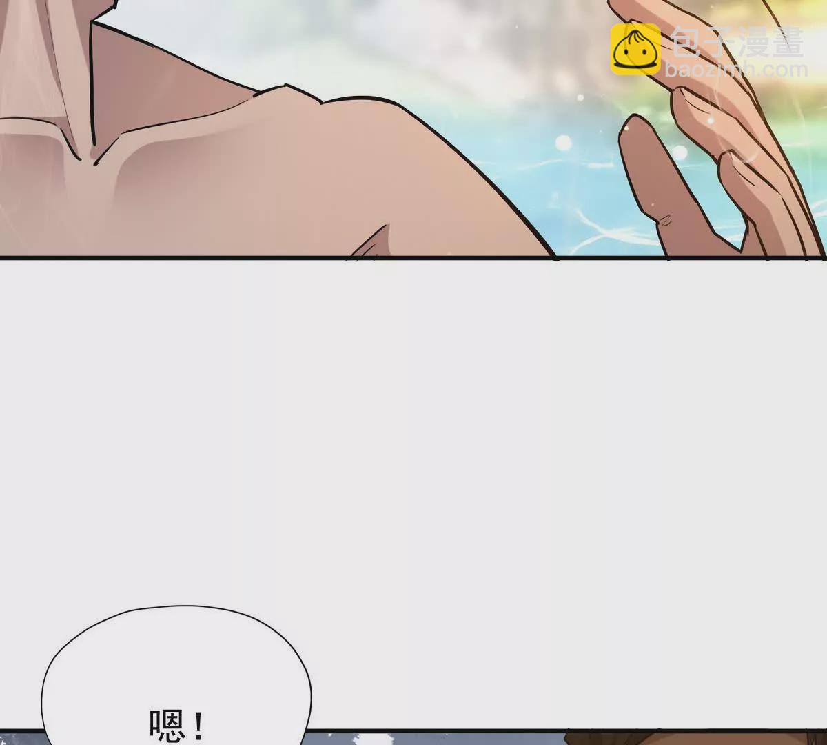 第43话 开眼！三枚兽皇晶核！(1/3)-第44话