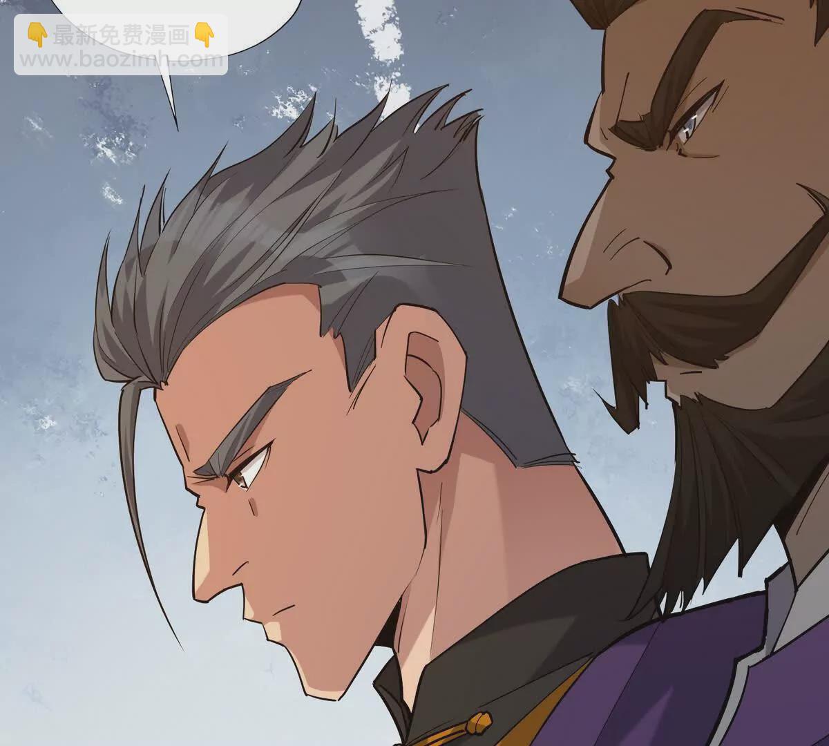 第43话 开眼！三枚兽皇晶核！(1/3)-第44话