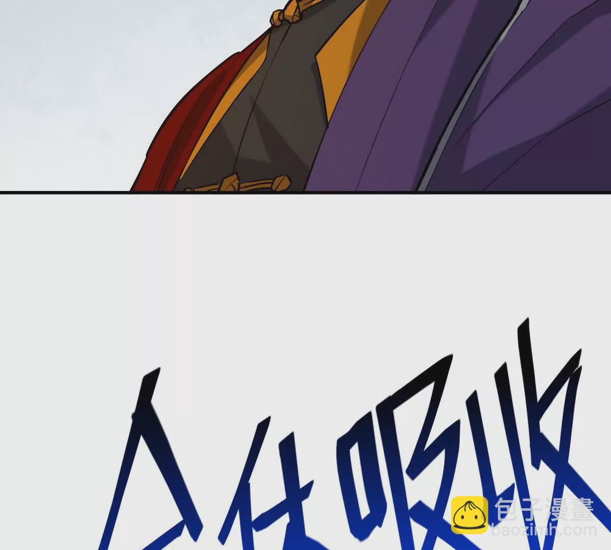 第43话 开眼！三枚兽皇晶核！(1/3)-第44话