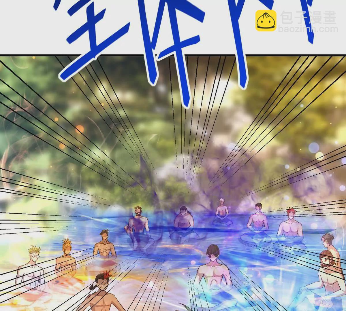 第43话 开眼！三枚兽皇晶核！(1/3)-第44话