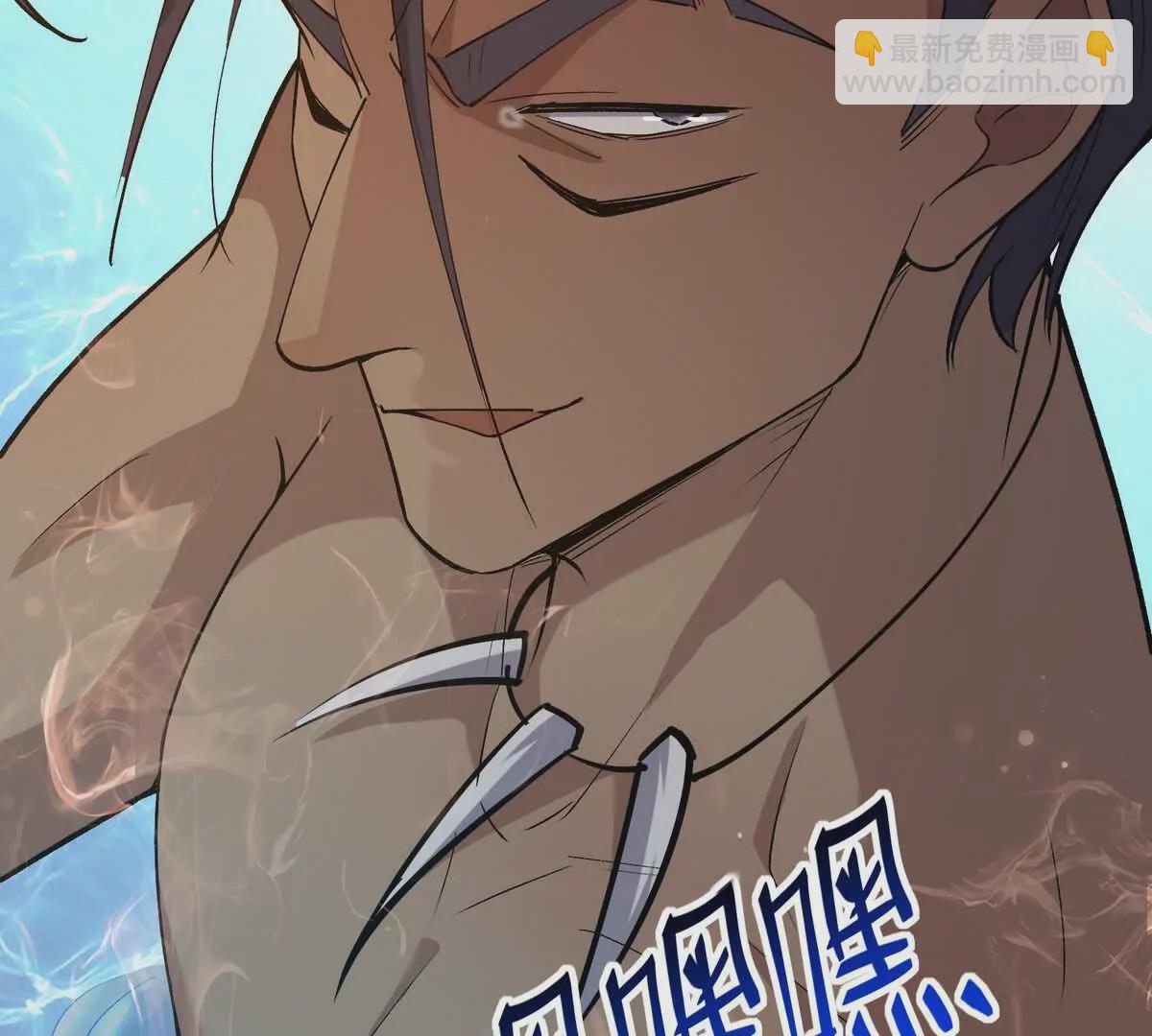 第43话 开眼！三枚兽皇晶核！(1/3)-第44话