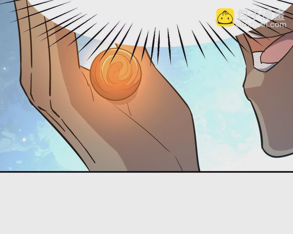 第43话 开眼！三枚兽皇晶核！(1/3)-第44话