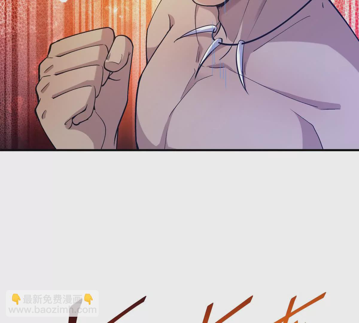 第43话 开眼！三枚兽皇晶核！(1/3)-第44话