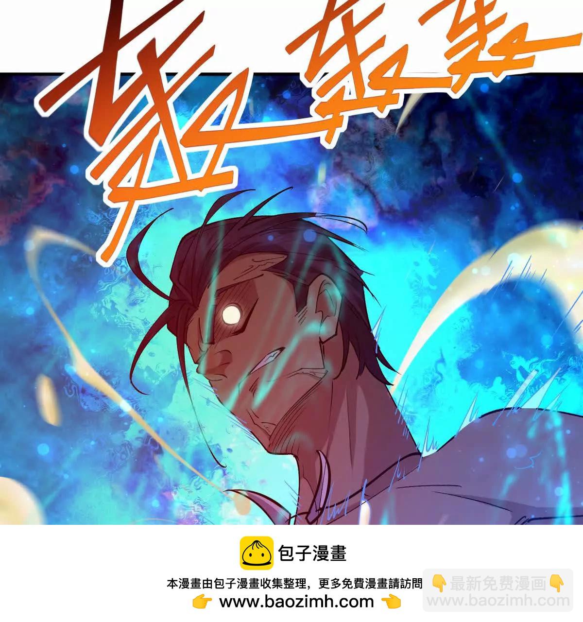 重生爲怪獸什麼鬼2：獸神崛起 - 第43話 開眼！三枚獸皇晶核！(1/3) - 2