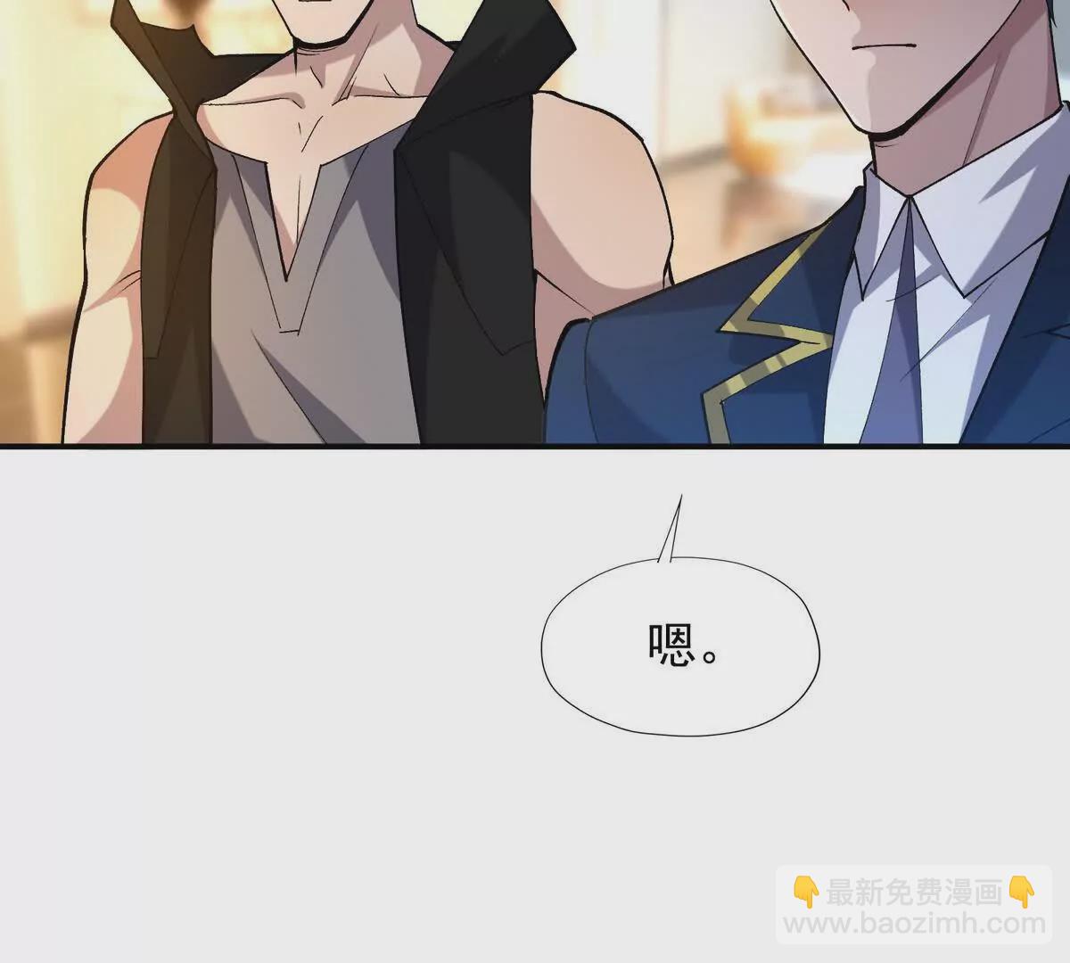 第45话 切磋！队长级比拼！(1/4)-第46话