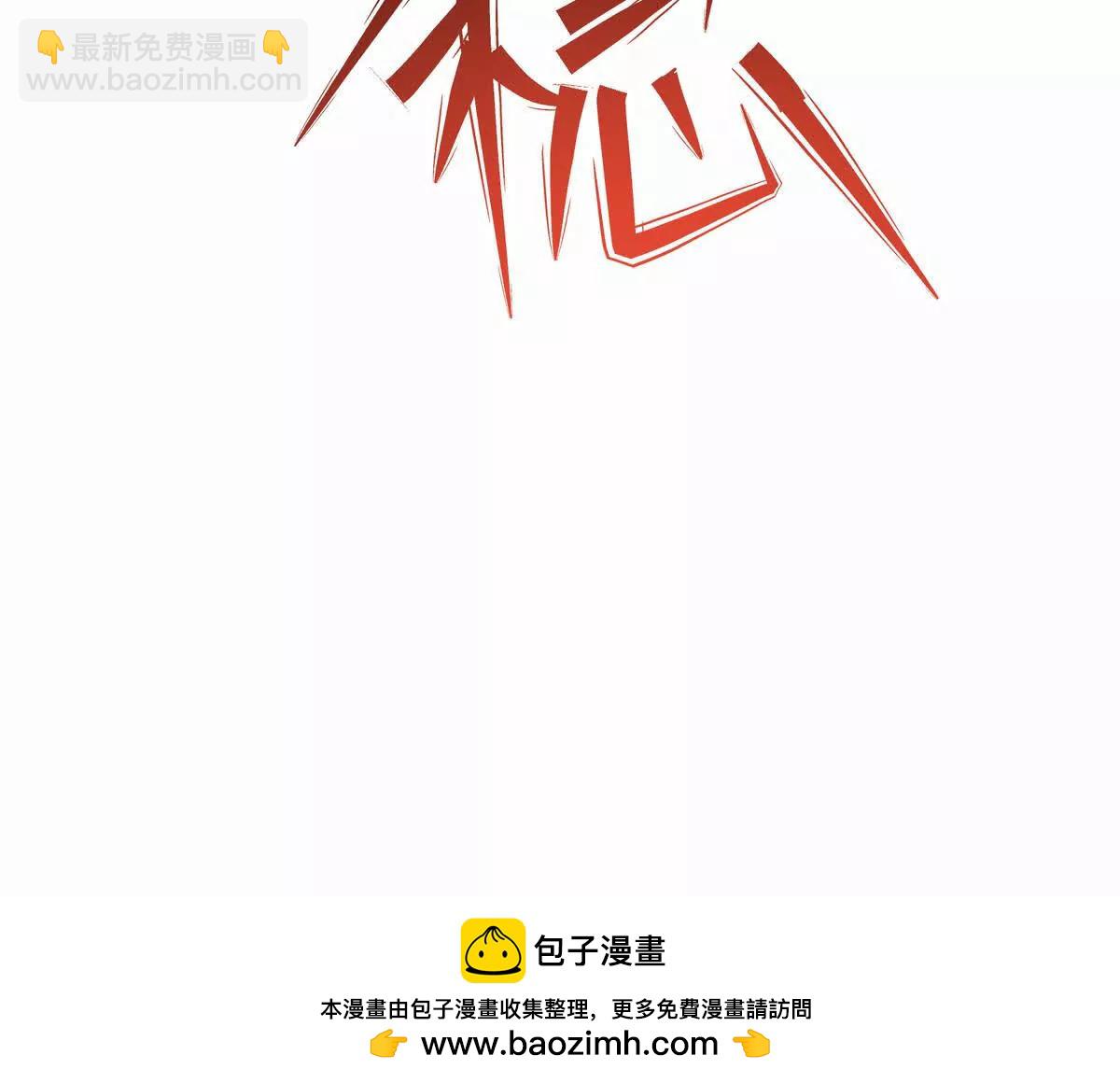 重生为怪兽什么鬼2：兽神崛起 - 第45话 切磋！队长级比拼！(2/4) - 6