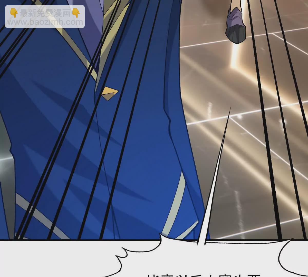 第45话 切磋！队长级比拼！(1/4)-第46话