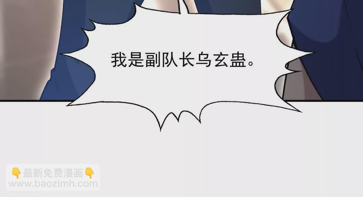 第45话 切磋！队长级比拼！(1/4)-第46话