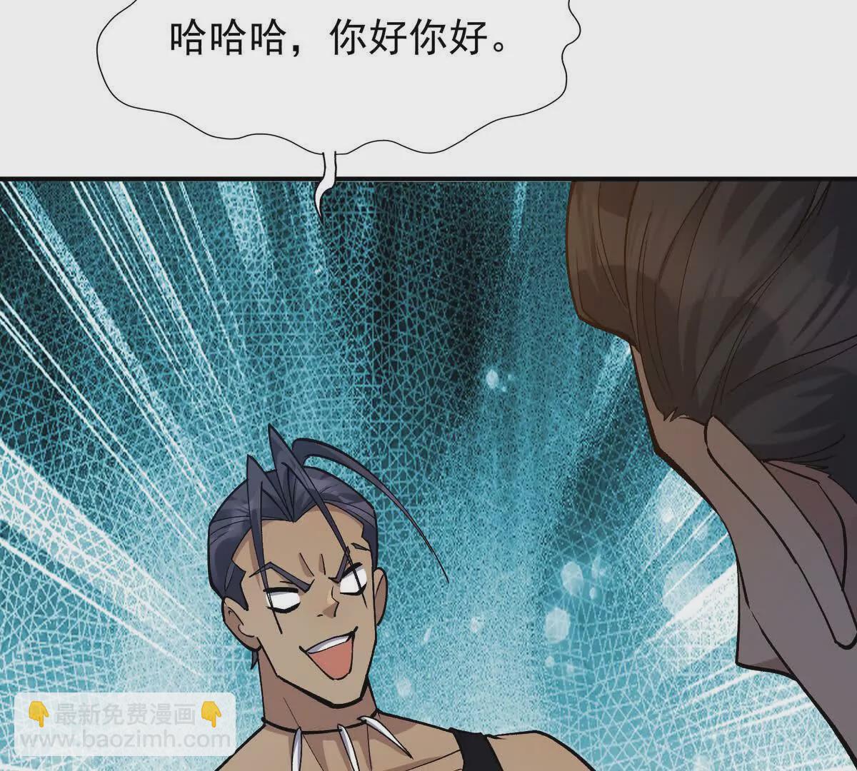 第45话 切磋！队长级比拼！(1/4)-第46话