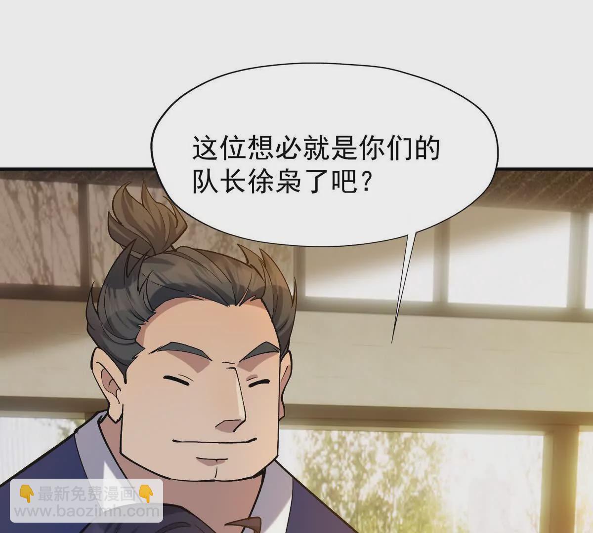 第45话 切磋！队长级比拼！(1/4)-第46话