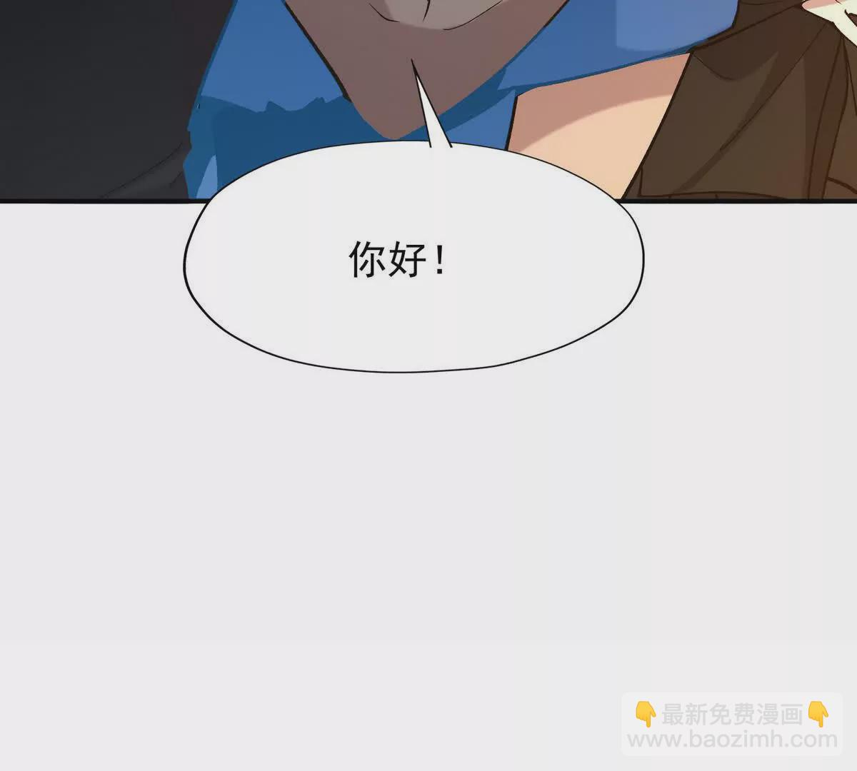 第45话 切磋！队长级比拼！(1/4)-第46话