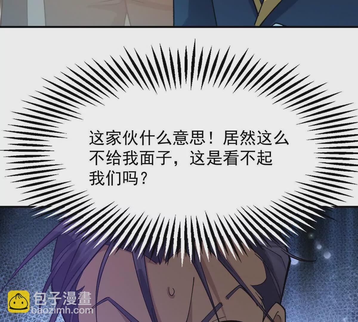 第45话 切磋！队长级比拼！(1/4)-第46话