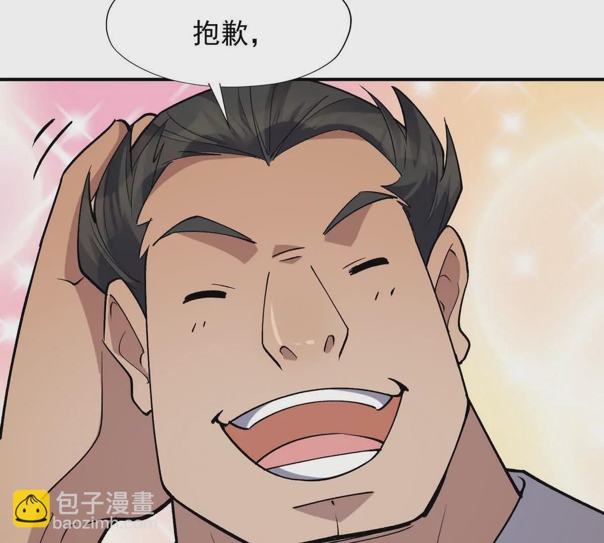 第45话 切磋！队长级比拼！(1/4)-第46话