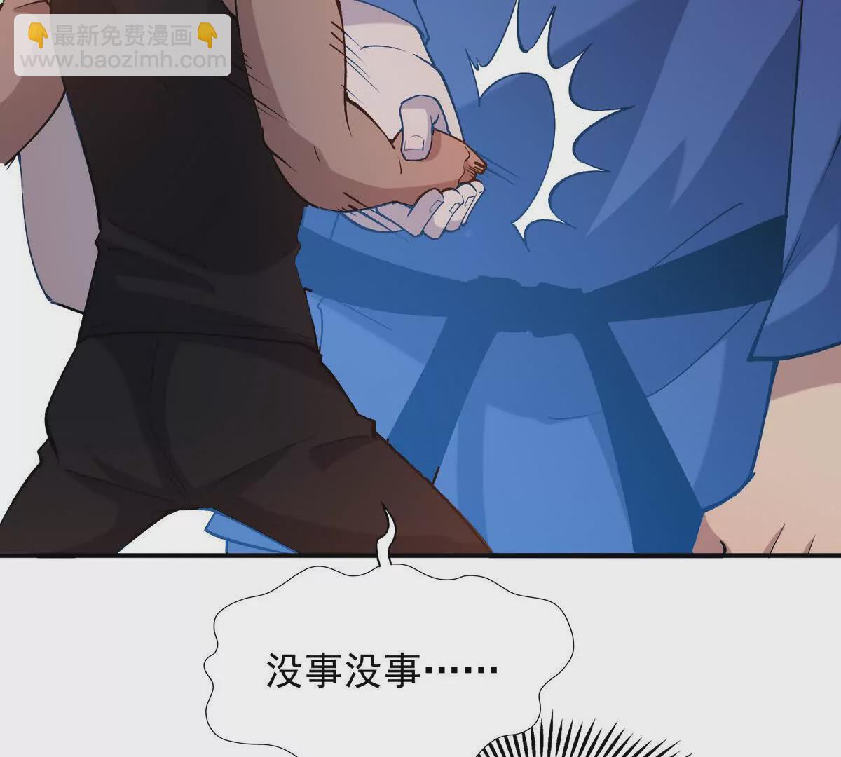 第45话 切磋！队长级比拼！(1/4)-第46话