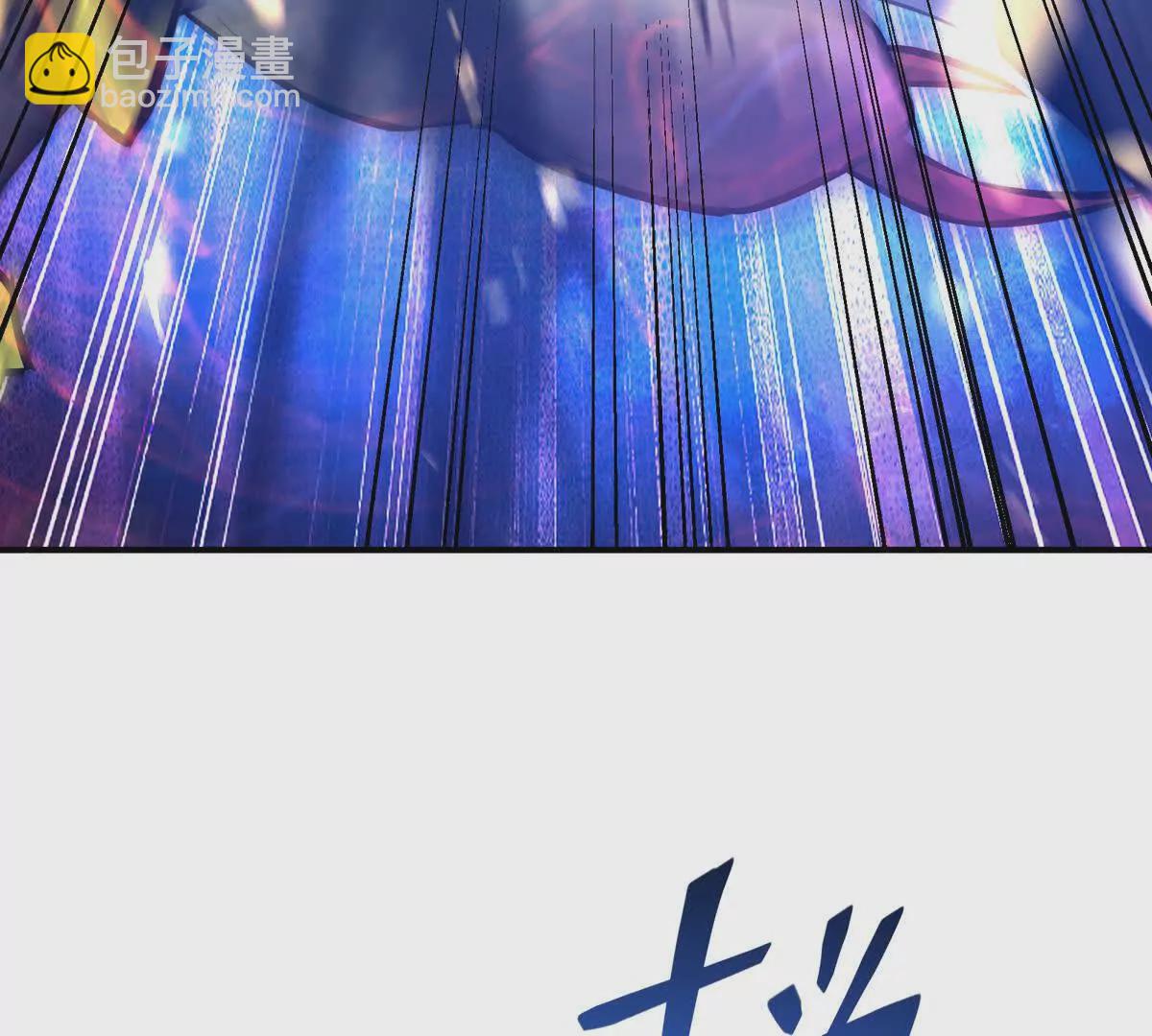 第47话 差距！燕京的天骄！(1/4)-第48话