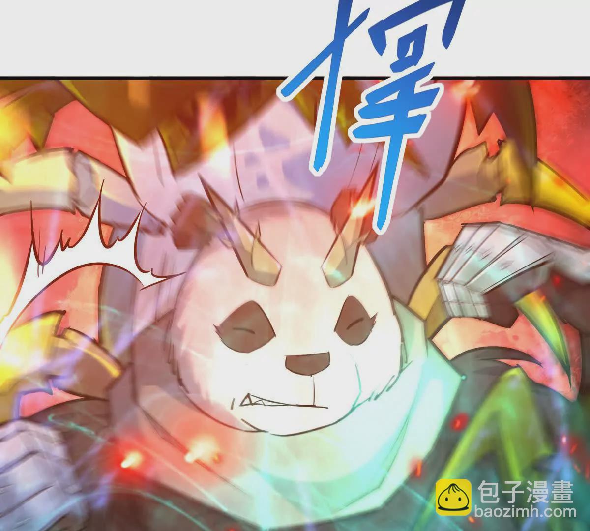 第47话 差距！燕京的天骄！(1/4)-第48话