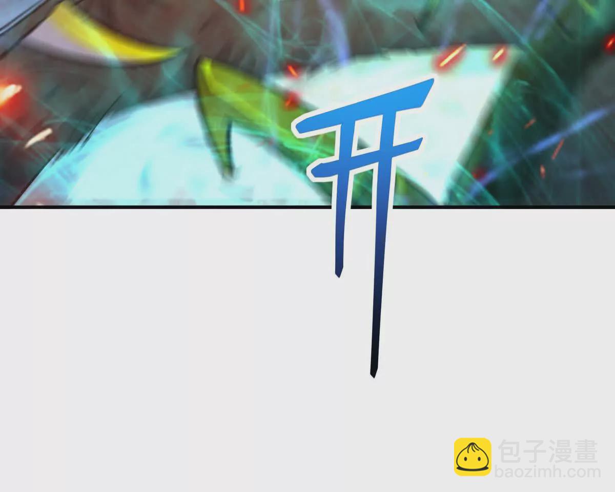 第47话 差距！燕京的天骄！(1/4)-第48话