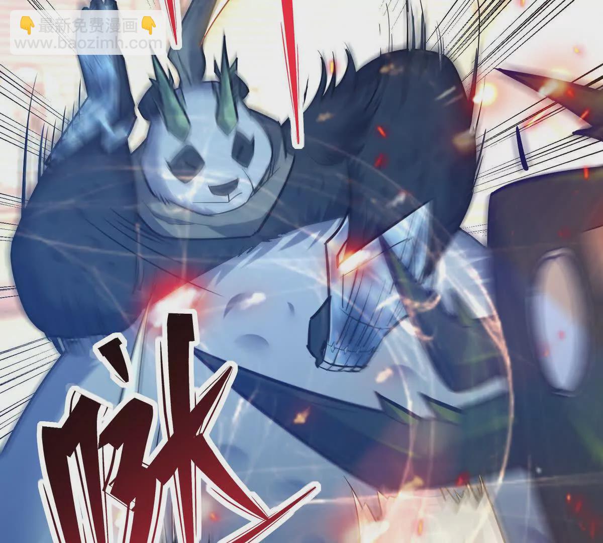 第47话 差距！燕京的天骄！(1/4)-第48话