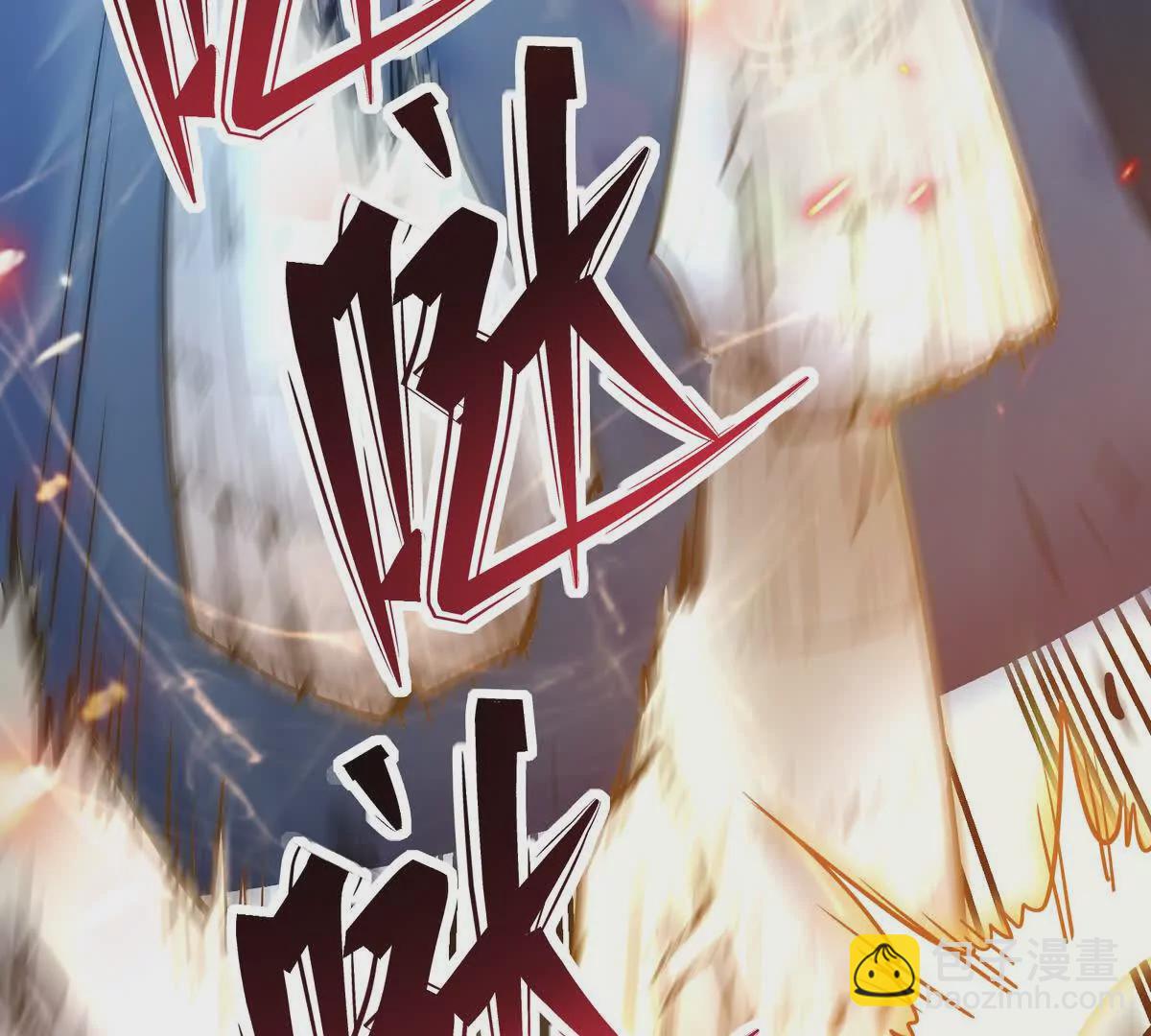 第47话 差距！燕京的天骄！(1/4)-第48话