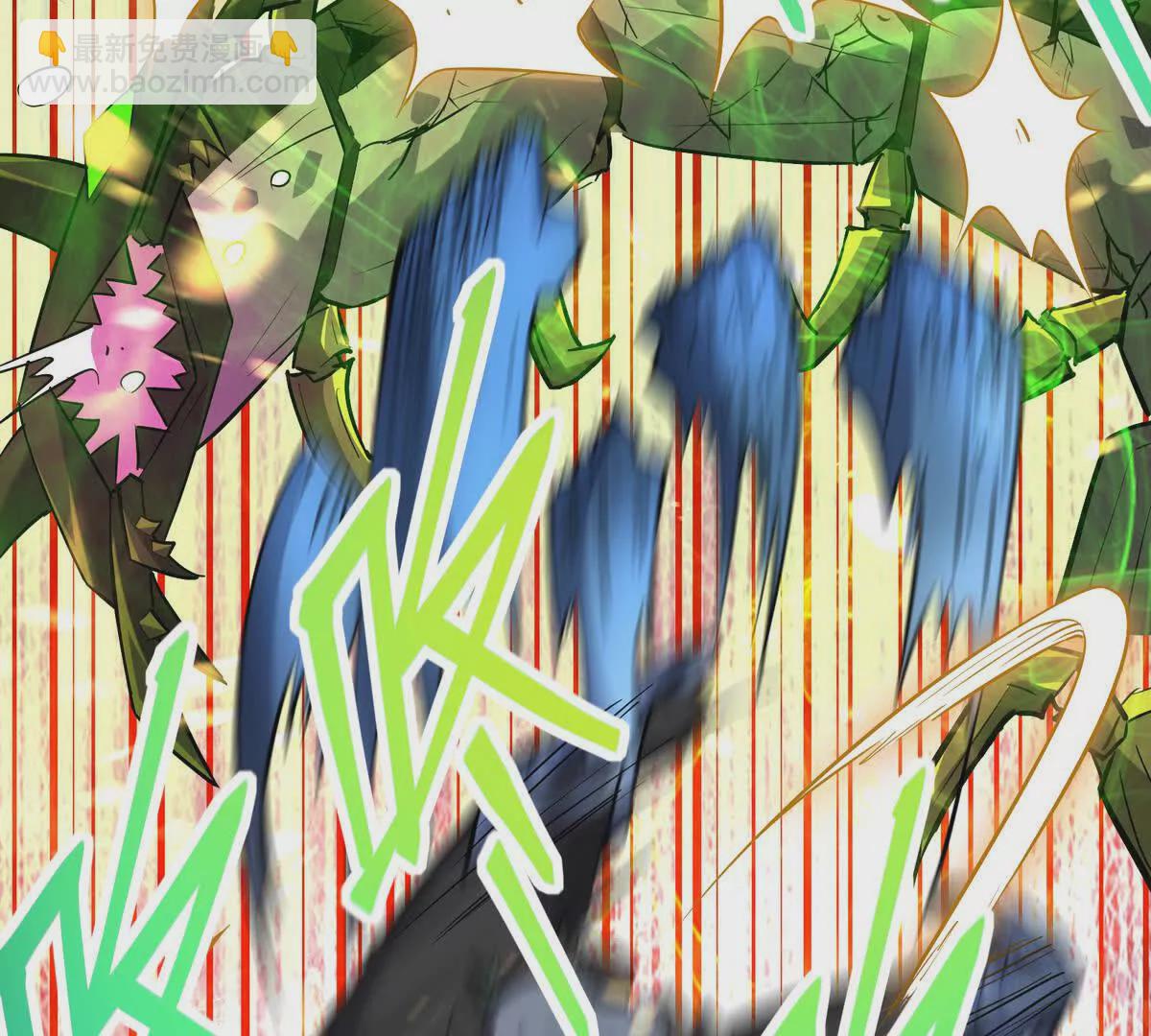 第47话 差距！燕京的天骄！(1/4)-第48话