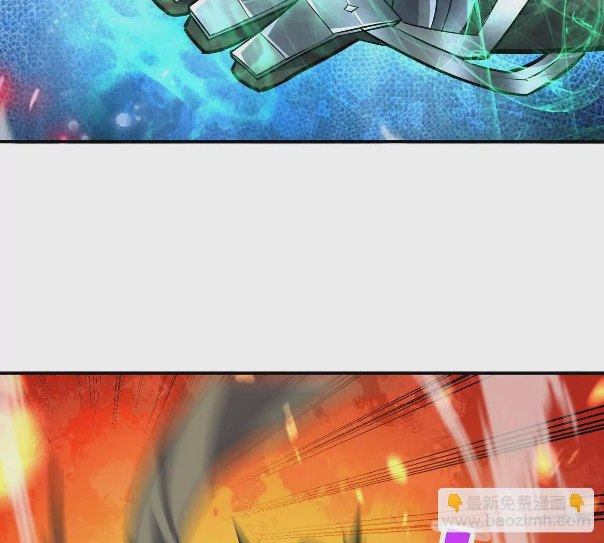 第47话 差距！燕京的天骄！(1/4)-第48话