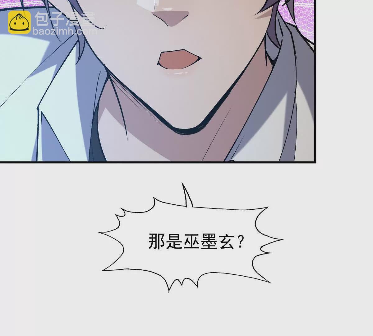 第49话 开幕！第一届大赛！(1/4)-第50话