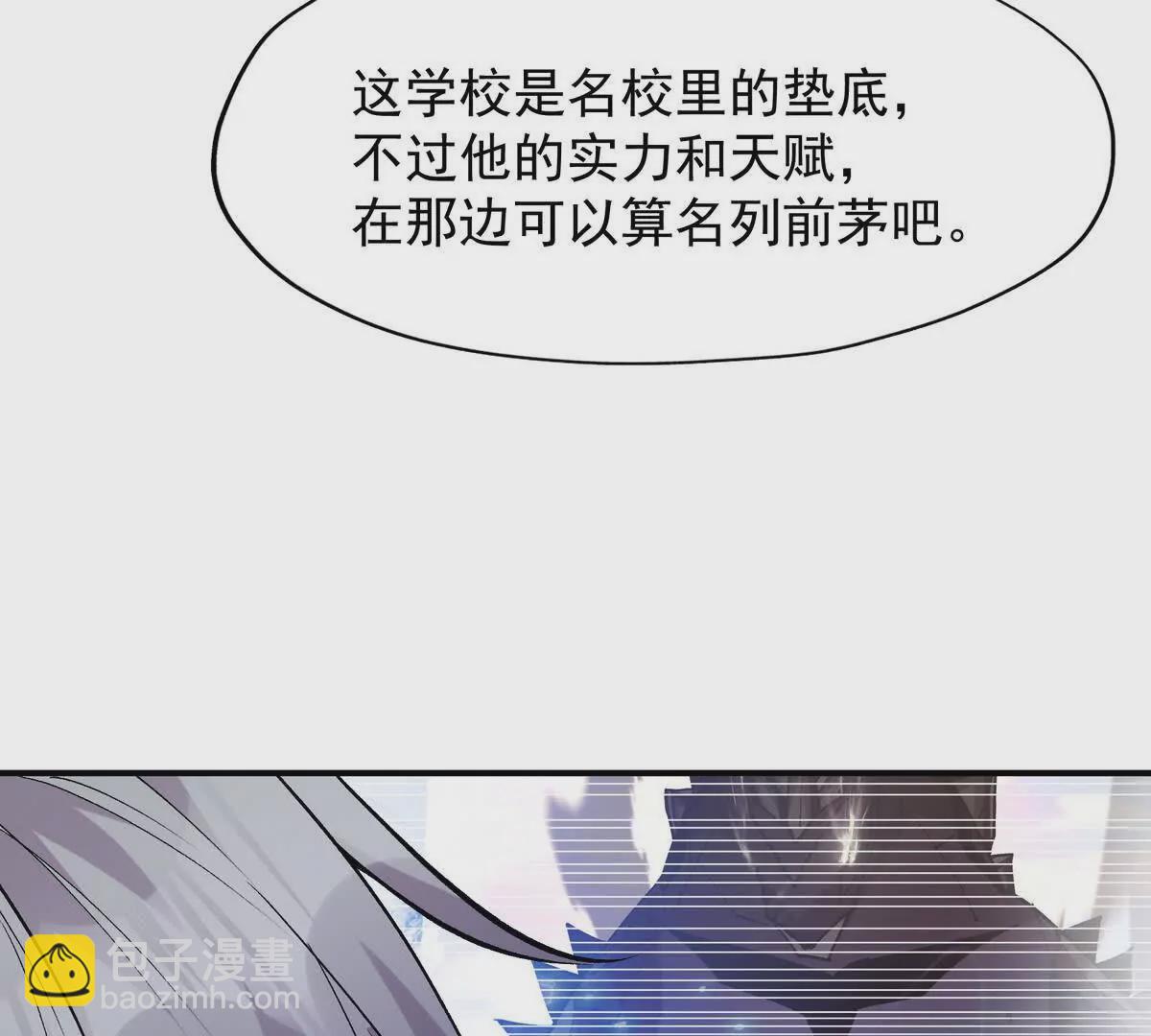 第49话 开幕！第一届大赛！(1/4)-第50话