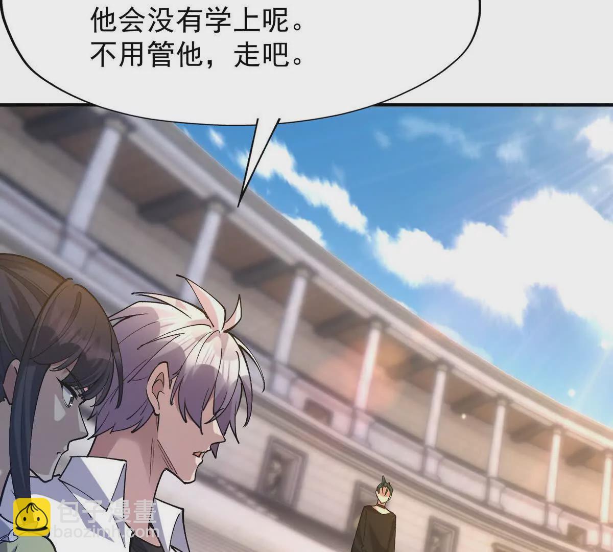 第49话 开幕！第一届大赛！(1/4)-第50话