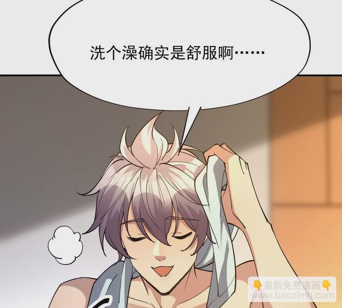 第49话 开幕！第一届大赛！(1/4)-第50话