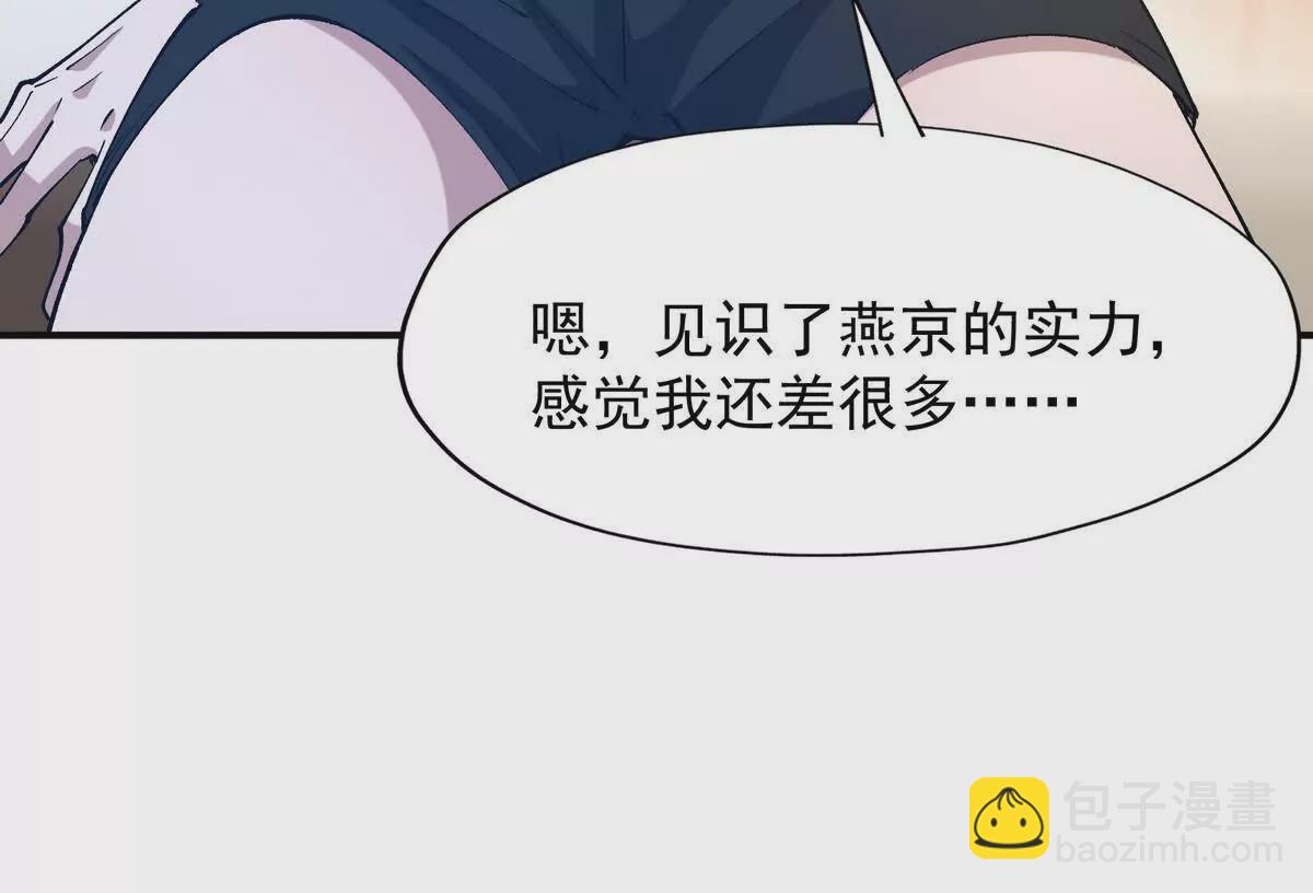 第49话 开幕！第一届大赛！(1/4)-第50话