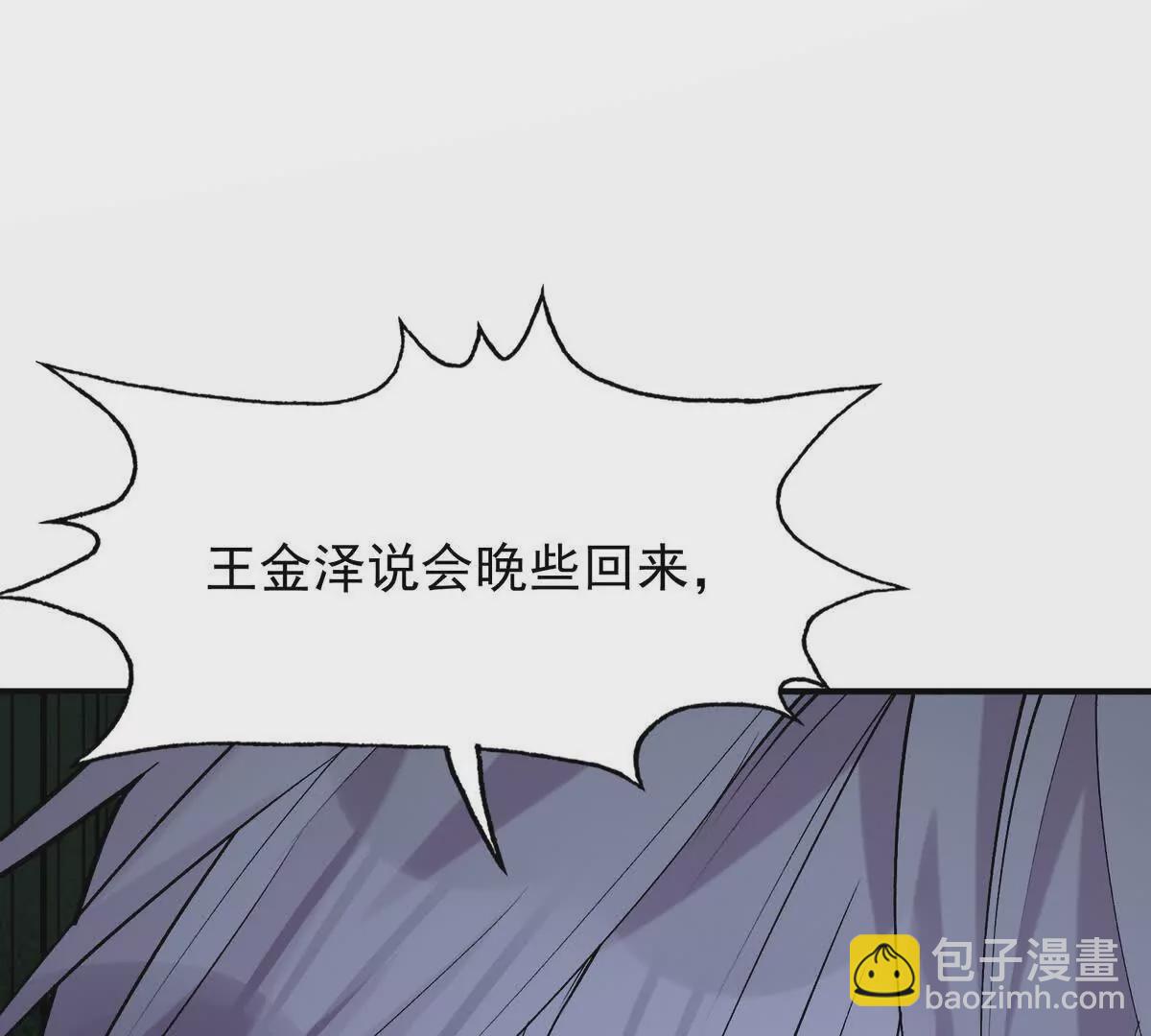 第49话 开幕！第一届大赛！(1/4)-第50话