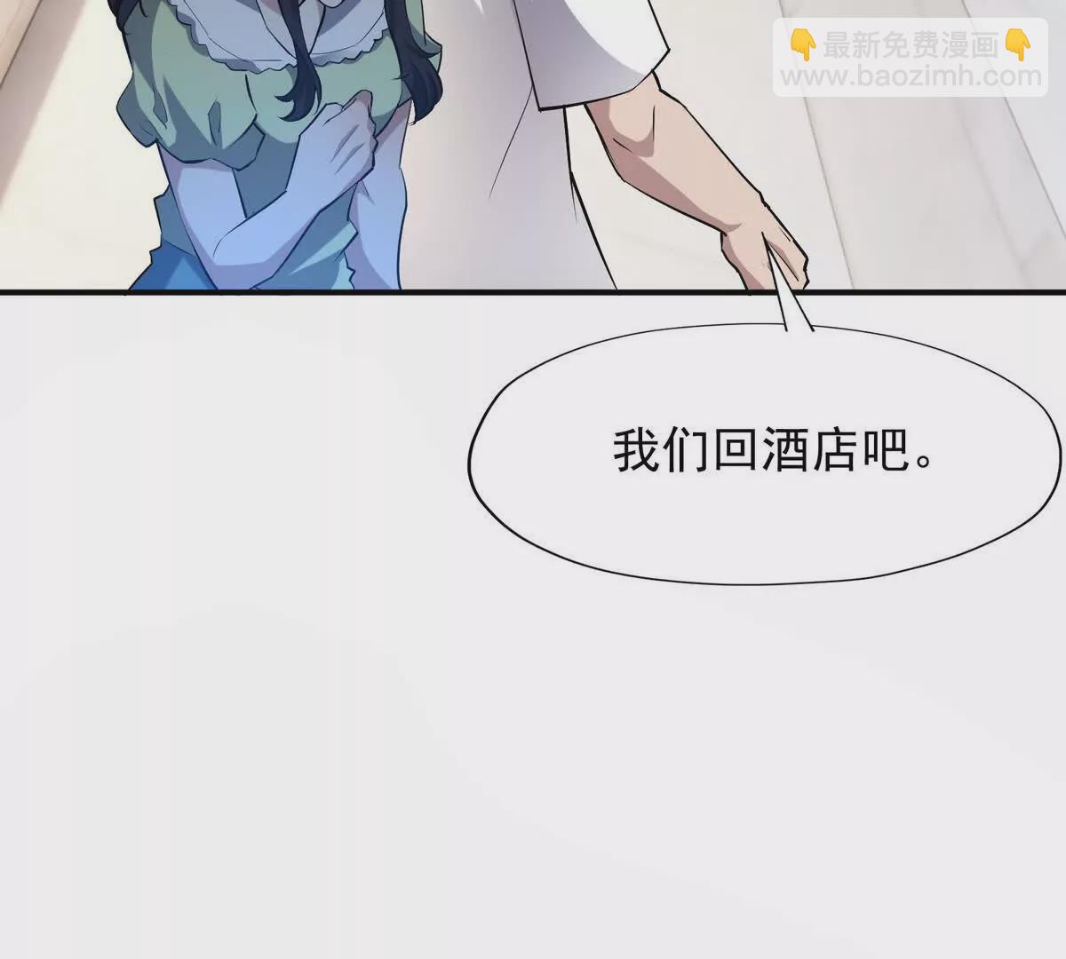 第49话 开幕！第一届大赛！(1/4)-第50话