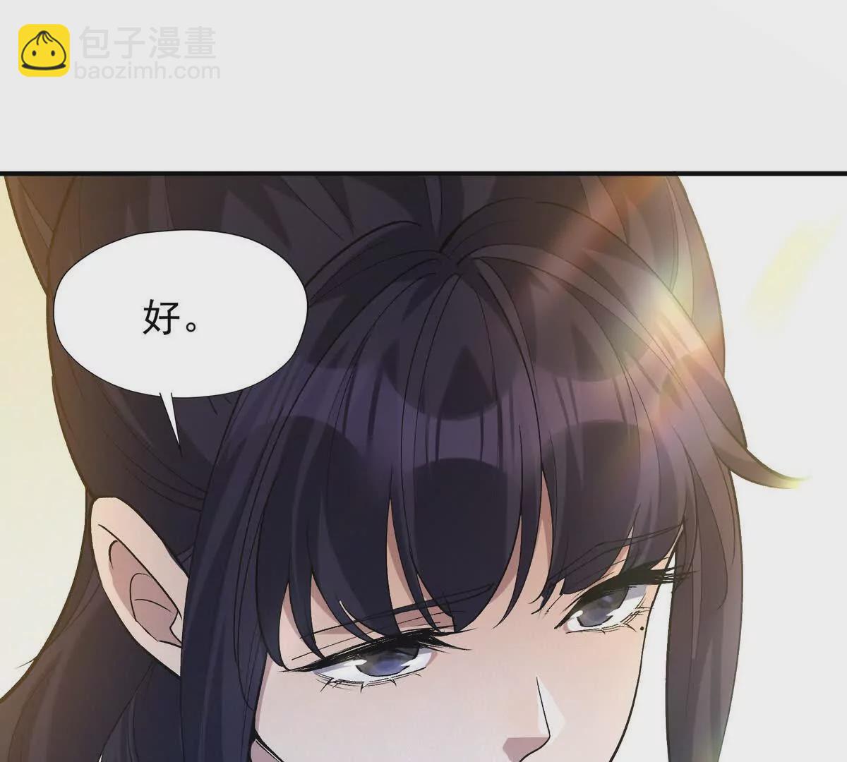 第49话 开幕！第一届大赛！(1/4)-第50话