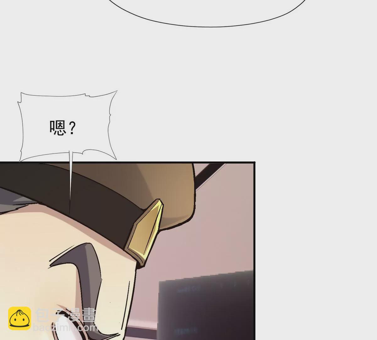 第5话 震惊！这是E级兽魂？(1/3)-第6话