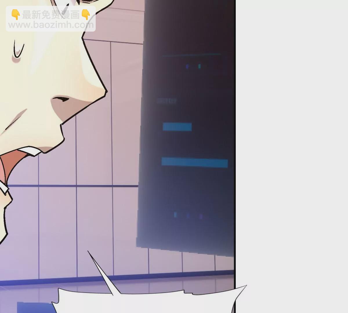 第5话 震惊！这是E级兽魂？(1/3)-第6话