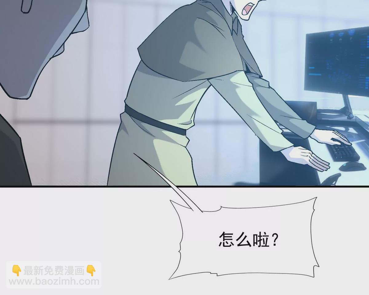 第5话 震惊！这是E级兽魂？(1/3)-第6话