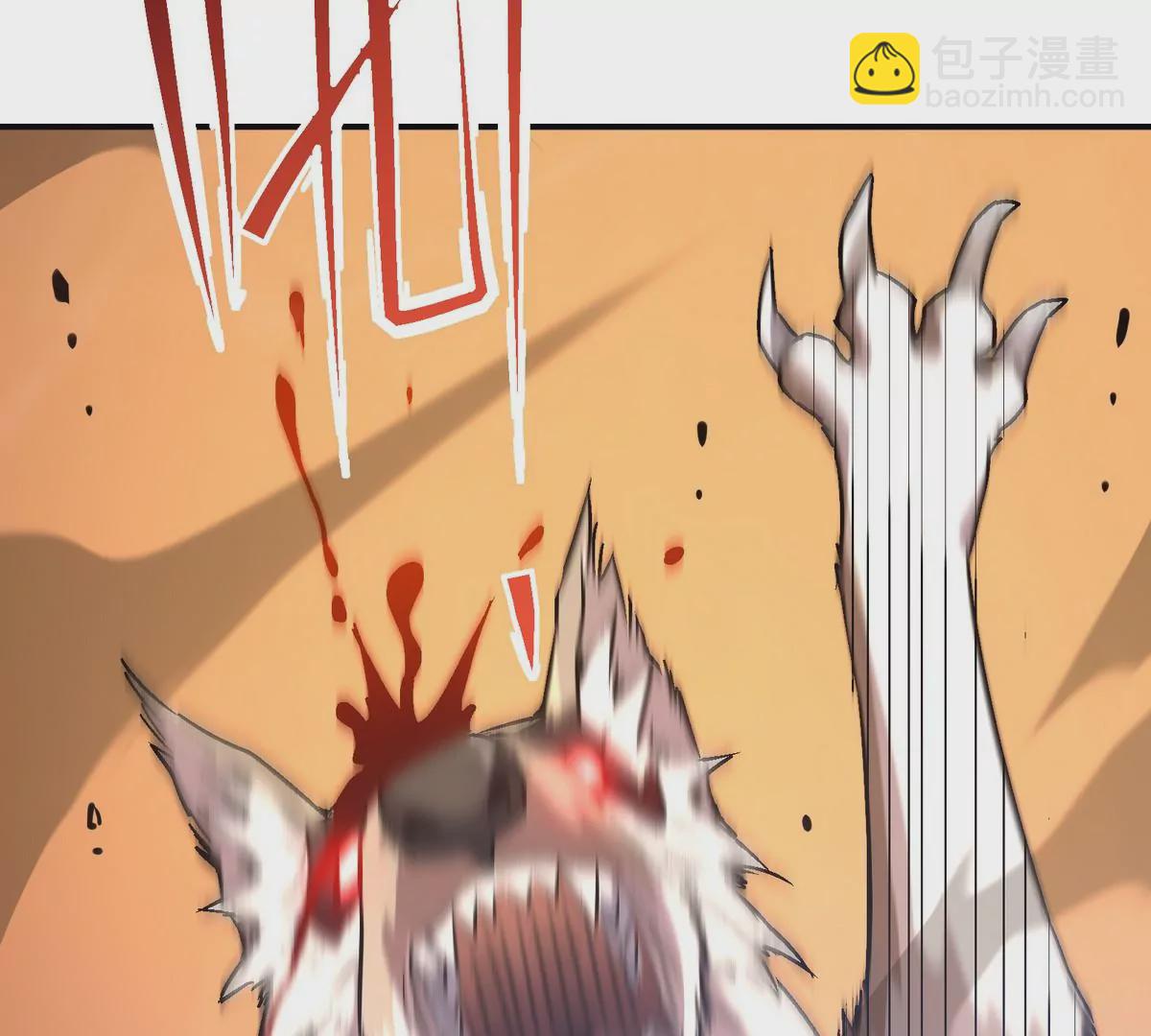 第5话 震惊！这是E级兽魂？(1/3)-第6话