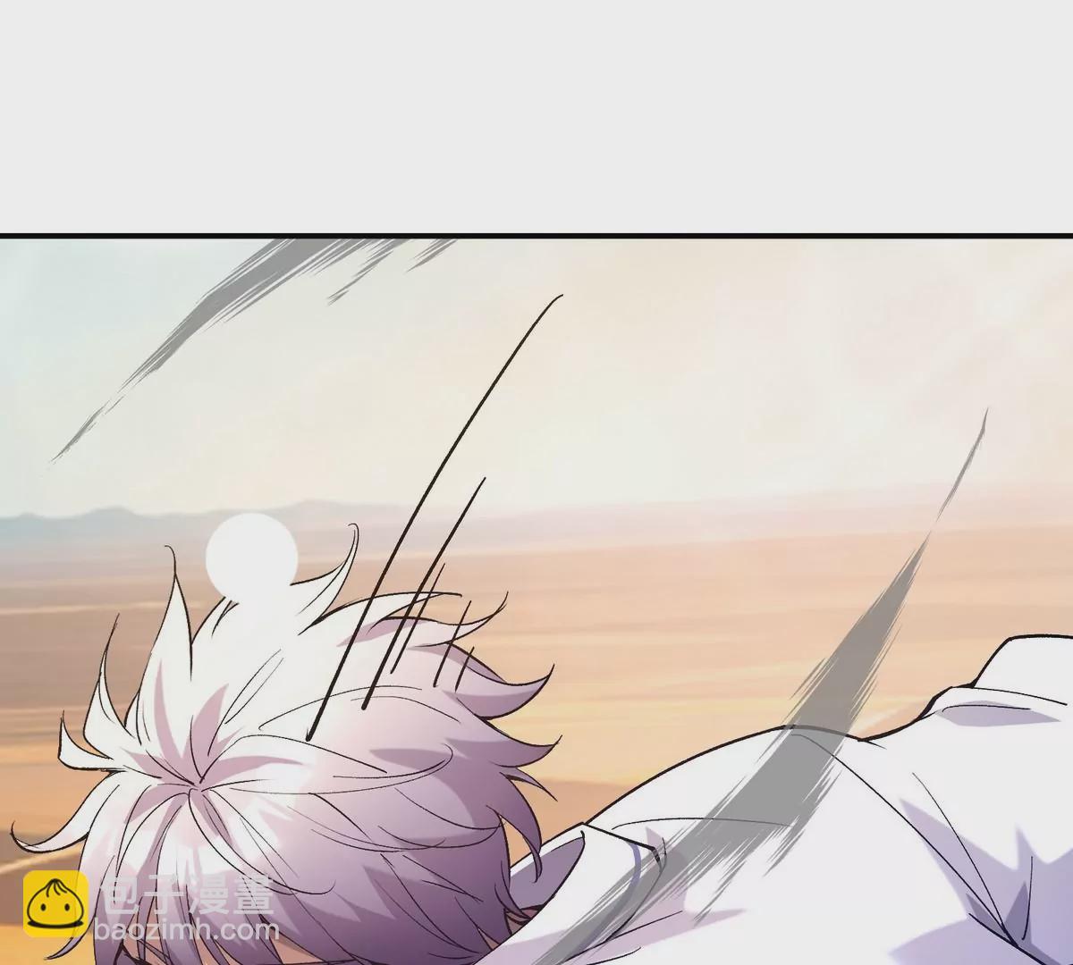 第5话 震惊！这是E级兽魂？(1/3)-第6话