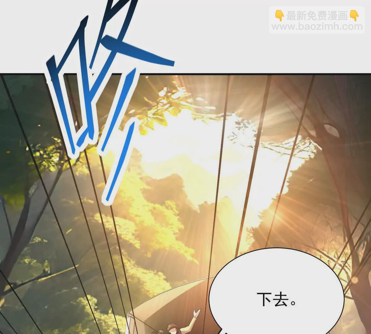 第51话 危机！苏慕雪一对三！(1/3)-第52话