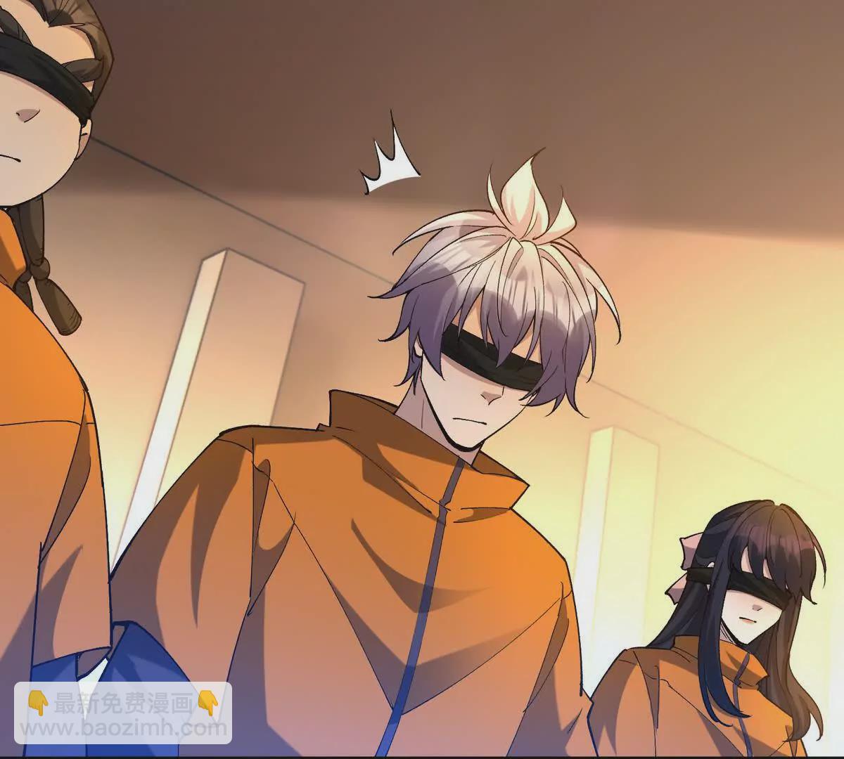 第51话 危机！苏慕雪一对三！(1/3)-第52话