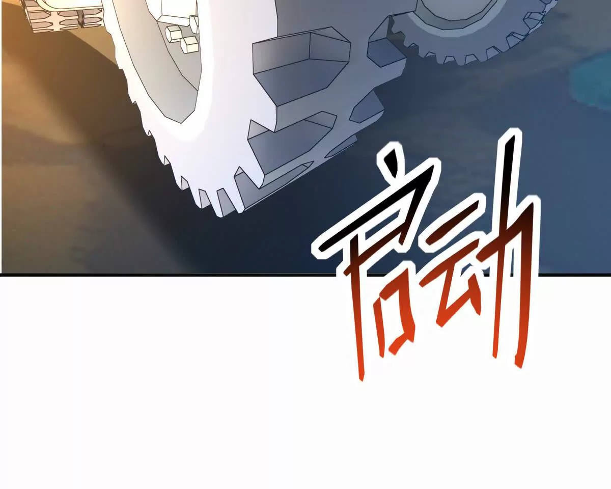 第51话 危机！苏慕雪一对三！(1/3)-第52话