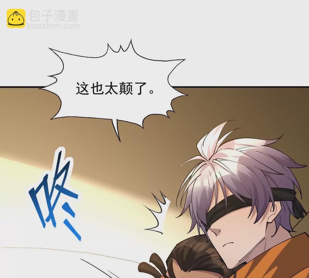 第51话 危机！苏慕雪一对三！(1/3)-第52话