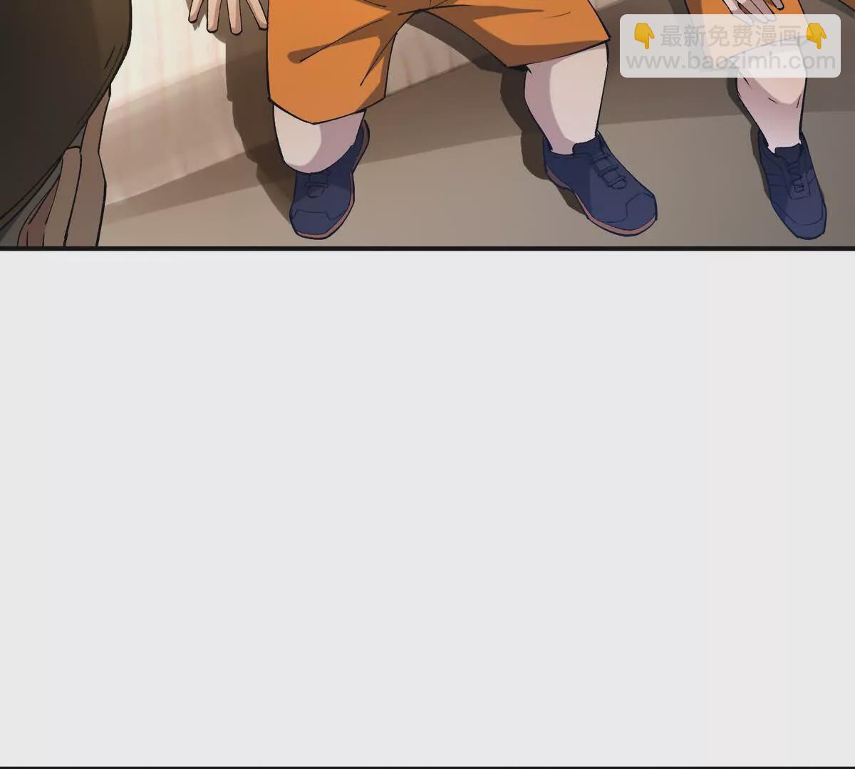 第51话 危机！苏慕雪一对三！(1/3)-第52话