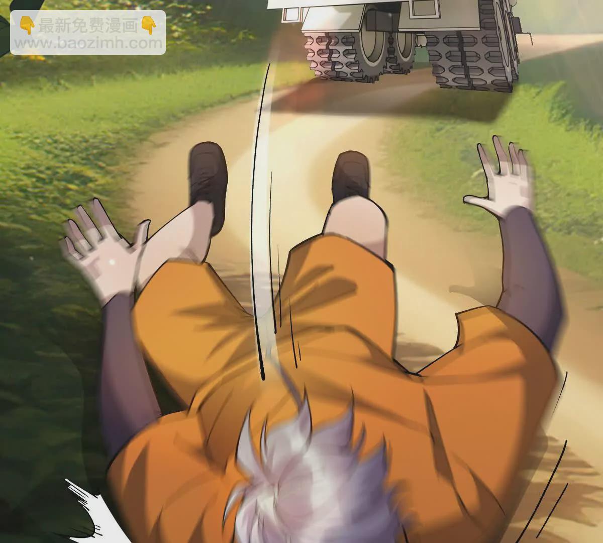 第51话 危机！苏慕雪一对三！(1/3)-第52话