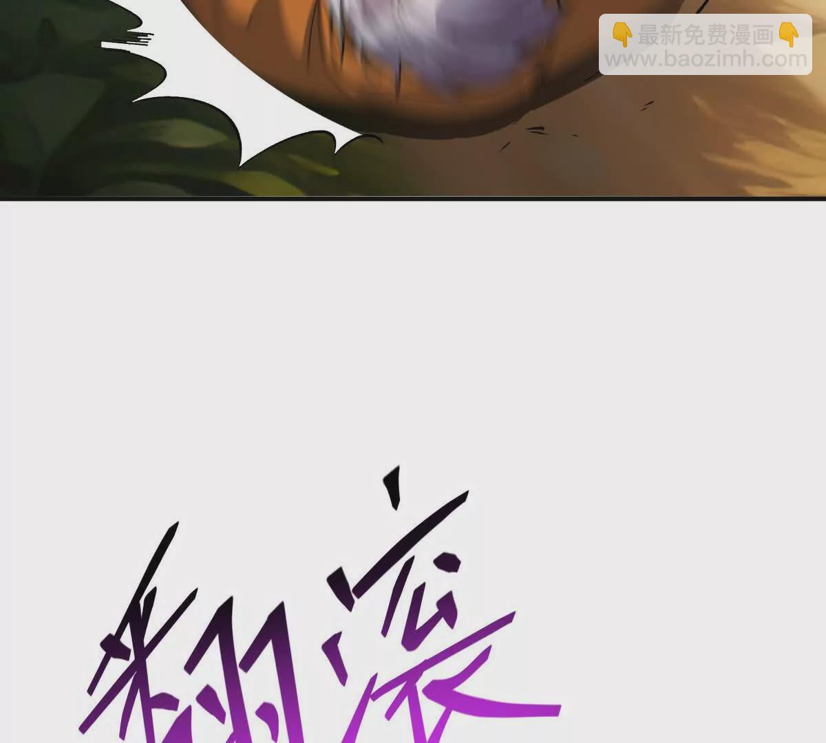 第51话 危机！苏慕雪一对三！(1/3)-第52话