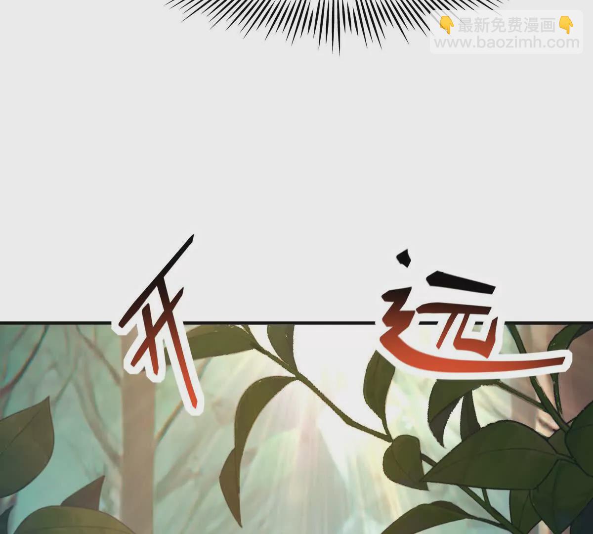 第51话 危机！苏慕雪一对三！(1/3)-第52话