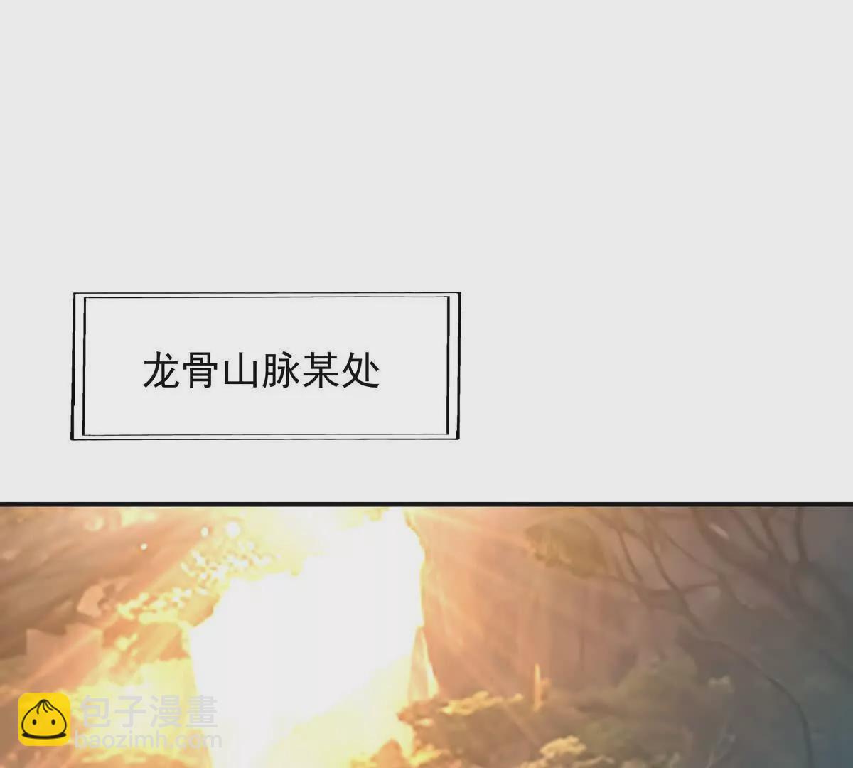 第51话 危机！苏慕雪一对三！(1/3)-第52话