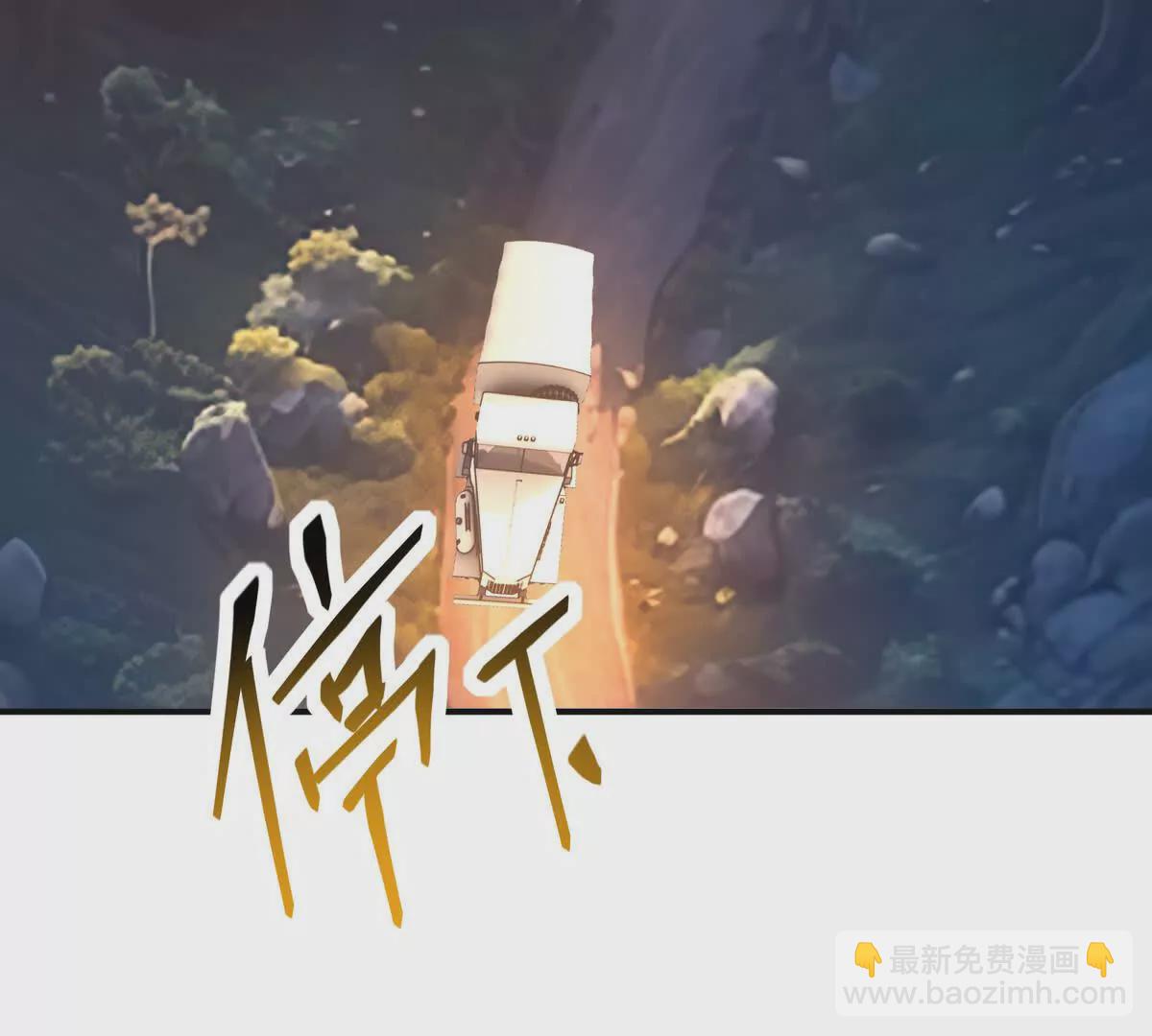 第51话 危机！苏慕雪一对三！(1/3)-第52话