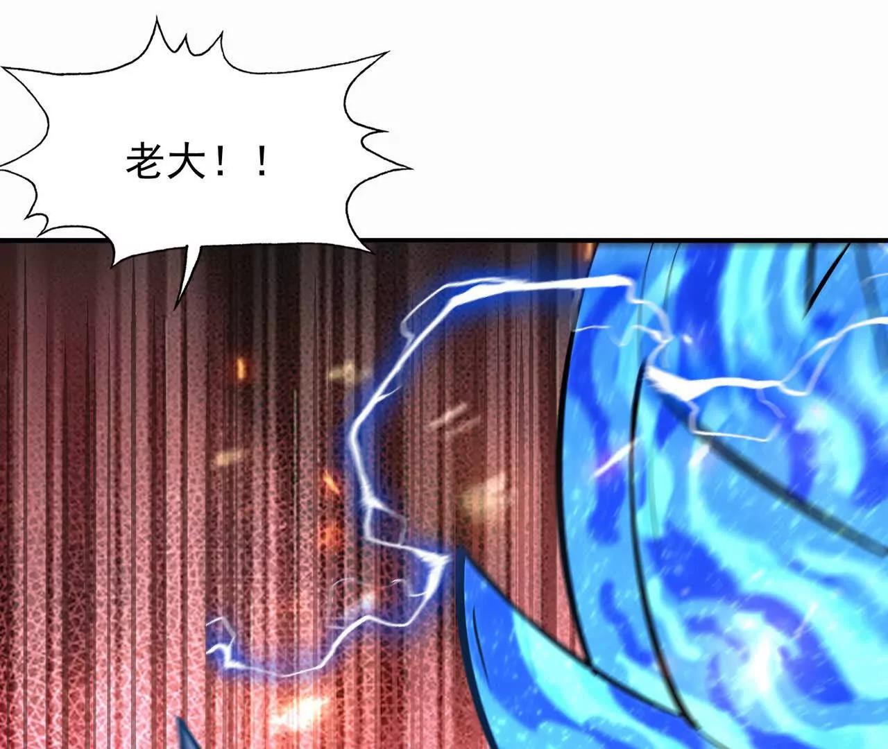 第53话 奇葩！王金泽的兽魂！(1/3)-第54话